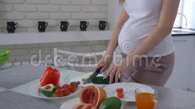 孕妇的营养，大肚子的准女，正在为健康美味的早午餐做有益的<strong>饭菜</strong>